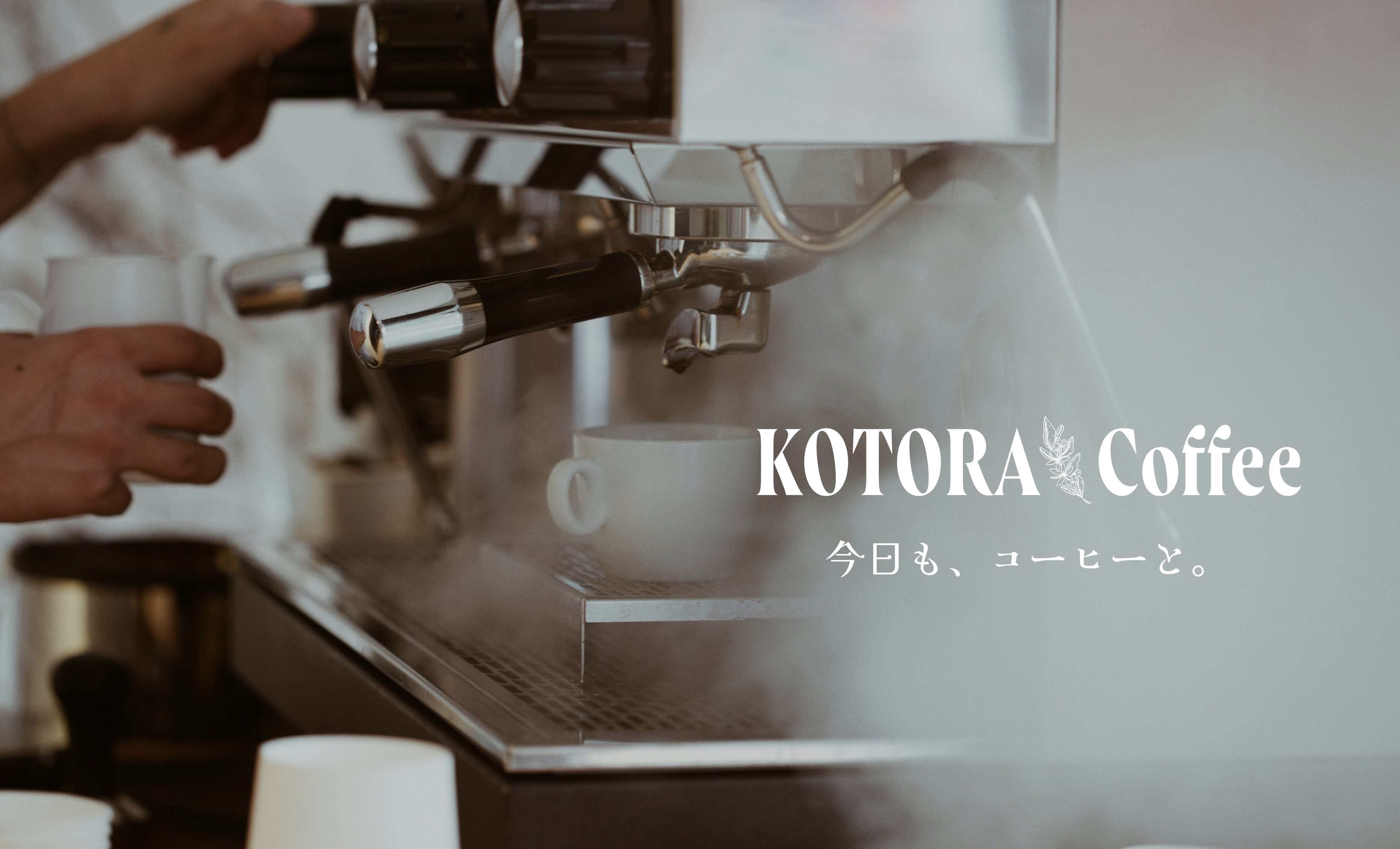 Kotora Coffee Detail 3